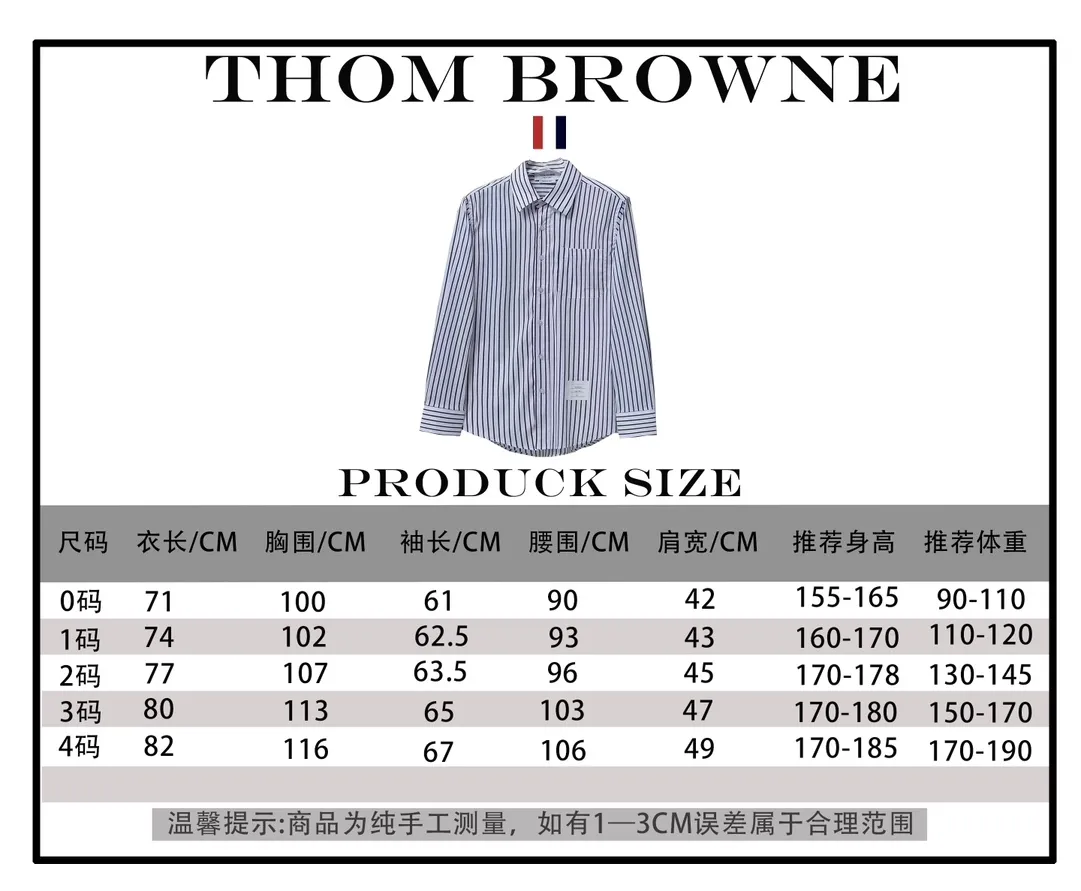 ：901B （TB ） Size